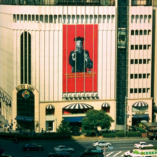 福岡のデザイン100 マツヤレディスの懸垂幕広告